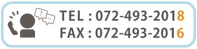 TEL 072-493-2018 FAX 072-493-2016